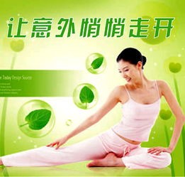 金華華山醫院概況